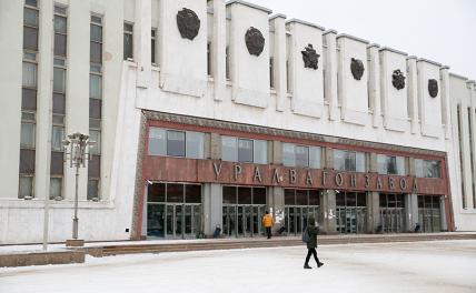 Расследование уголовного дела по факту невыплаты зарплаты в филиале УВЗ возобновлено