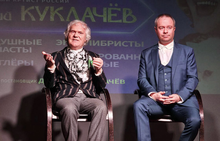 предоставлено пресс-службой театра кошек Куклачева 