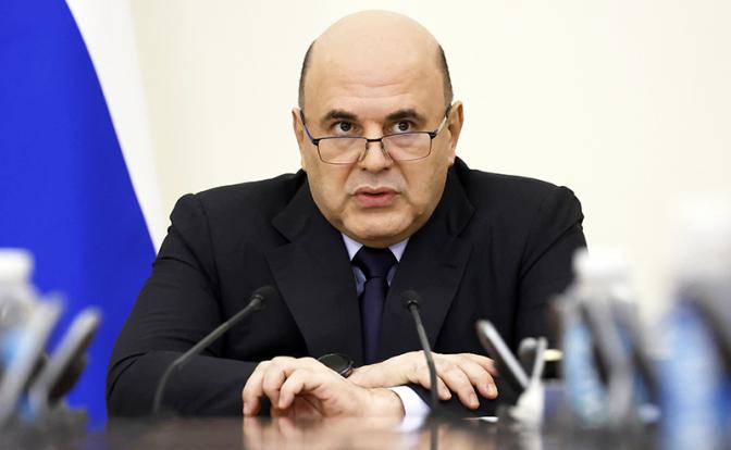 На фото: премьер-министр РФ Михаил Мишустин