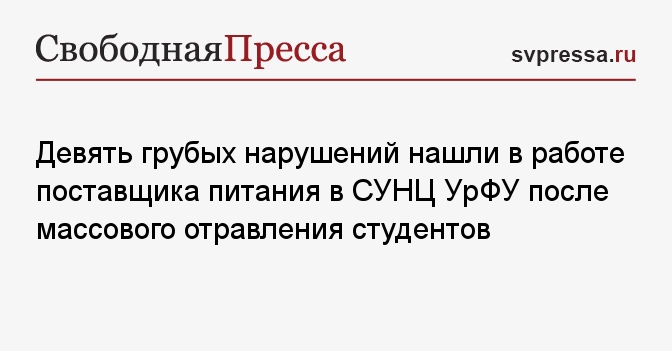 Приостановить работу что это значит. Приостановить работу что это значит