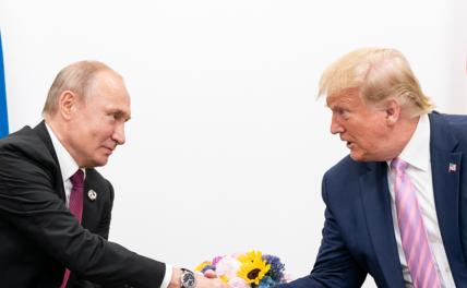 На фото: президент России Владимира Путин и президент США Дональд Трамп