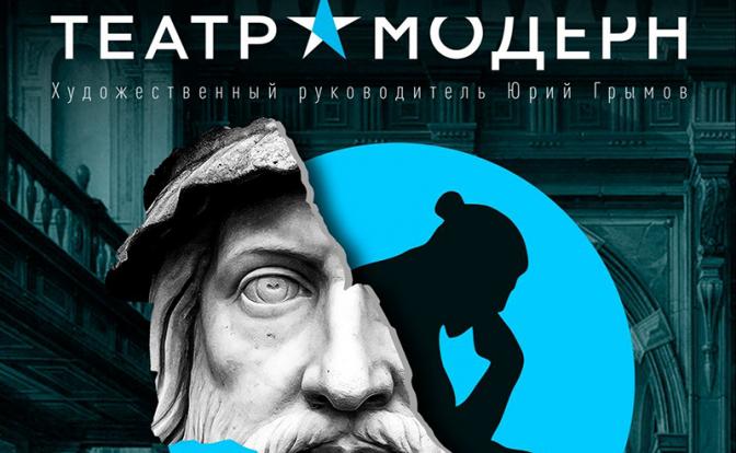 Художники и «кровавые» заказчики: Грымов проведет ART-лекцию об эпохе Возрождения