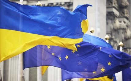 ЕС передумал выделять Украине 40 млрд евро