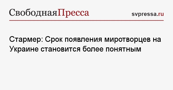 https://svpressa.ru/p/45/456/456211/p-456211.jpg