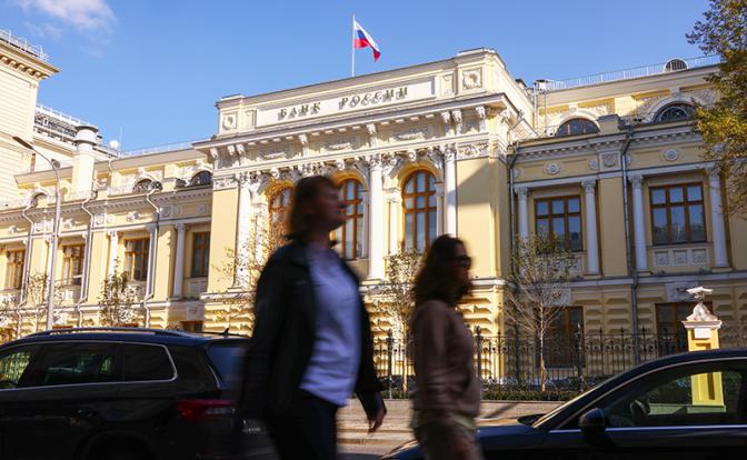 Третий раз подряд: Центробанк сохранил ключевую ставку на прежнем уровне