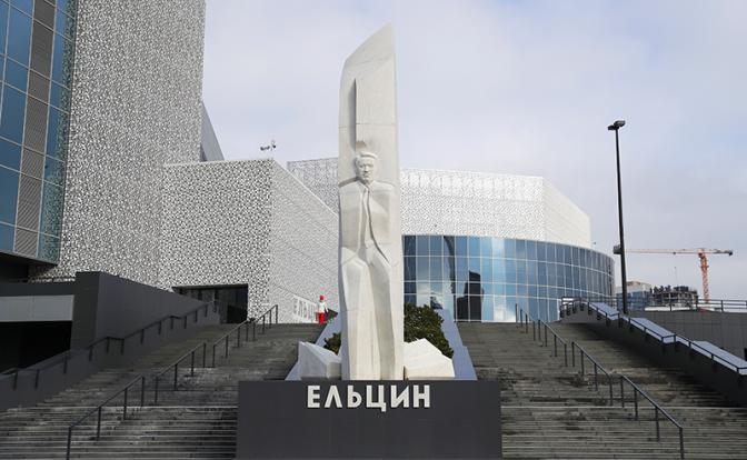 В Екатеринбурге эвакуировали посетителей "Ельцин-Центра"