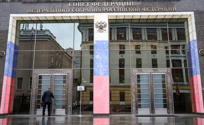 В Совфеде рассказали, почему не было принято совместное заявление РФ и США
