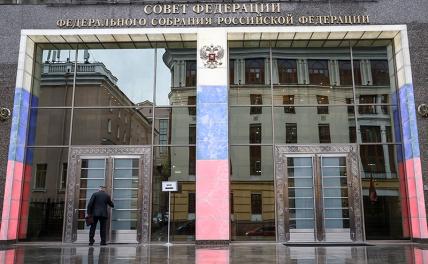 В Совфеде рассказали, почему не было принято совместное заявление РФ и США