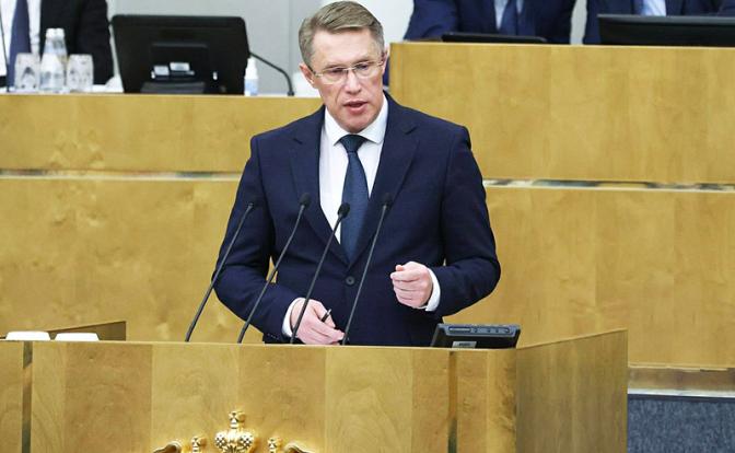 На фото: глава Минздрава РФ Михаил Мурашко