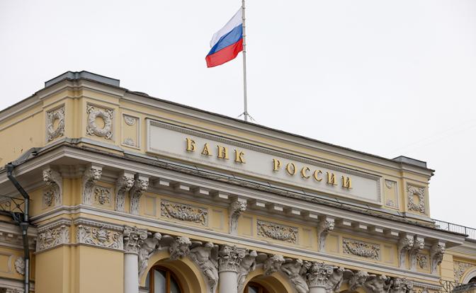 Экономист объяснил заявление Центробанка по ключевой ставке