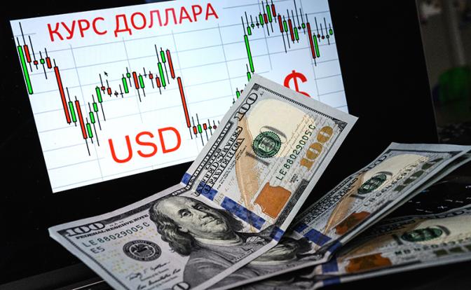 Эксперт назвал диапазон курса доллара до конца 2025 года