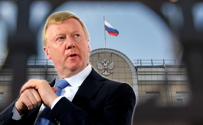 На фото: бывший глава компании "Роснано" Анатолий Чубайс.
