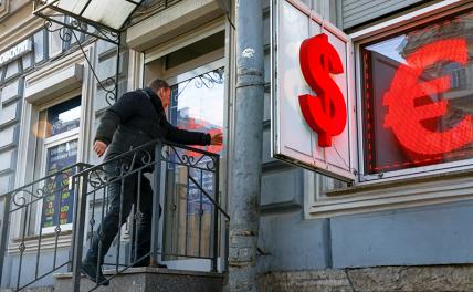 Курс доллара сегодня продолжил падение