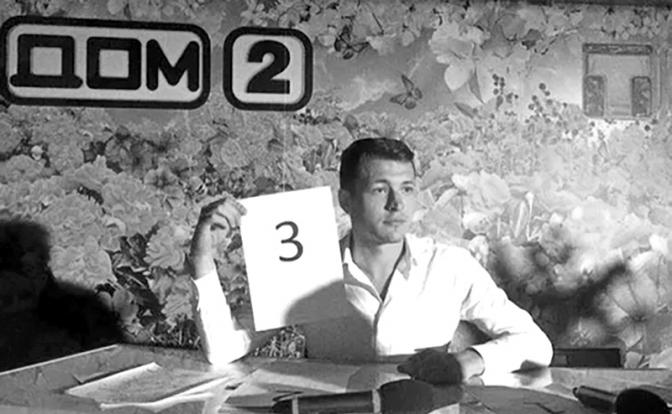 На фото: бывший участник "Дома-2" Дмитрий Лукин