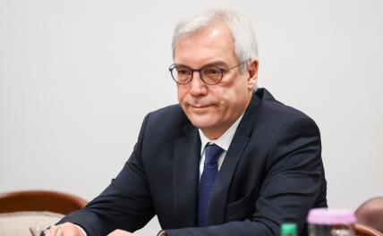 На фото: заместитель министра иностранных дел РФ Александр Грушко
