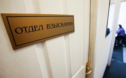 В банках назвали идею запрета коллекторов абсурдным популизмом