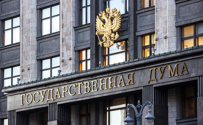 В Думу внесли законопроект о запрете рекламы эзотерических услуг