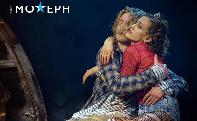 Театр «Модерн» и Юрий Грымов представят пронзительную историю Курта Кобейна