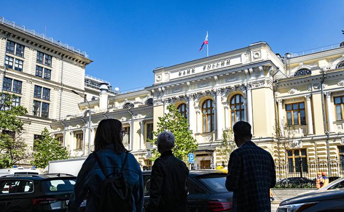 Эксперт сказал, почему ЦБ может снизить ключевую ставку уже в пятницу