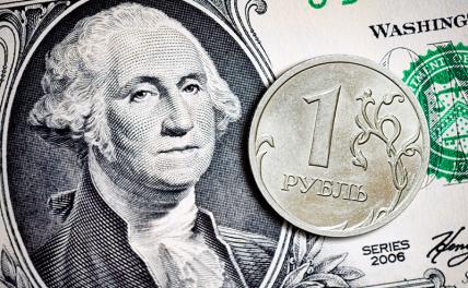 Курс доллара сегодня падает к рублю