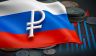 Олег Буклемишев: Мир в долгу перед будущим поколением, это не страшно, пока инвесторы верят в государство