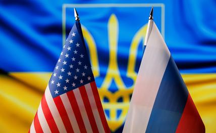 «Заставить Путина»: в США сделали заявление об окончании конфликта на Украине