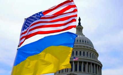 Статус колонии закреплен официально: Вашингтон простил Киеву $100 млрд, но забрал граффит, литий, титан, марганец