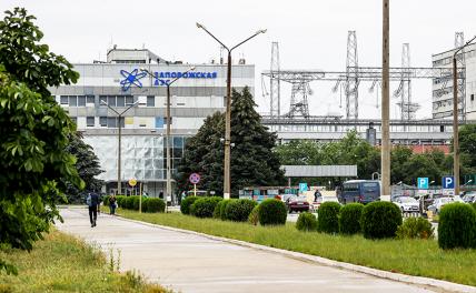 На фото: вид на территорию Запорожской атомной электростанции (АЭС).