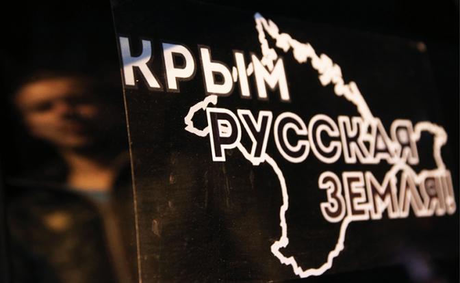 В МИД России высказались о принадлежности Крыма