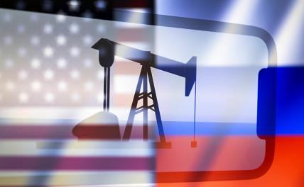 Ограничения, наложенные на российские нефть и газ, поднимут цены до небес и вызовут мировой кризис