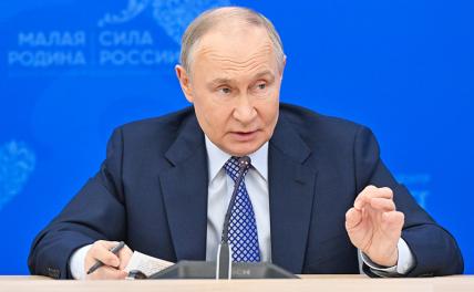На фото: президент РФ Владимир Путин