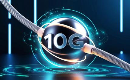 До 10G: Китайцы разогнали интернет до небывалой скорости и построили новую столицу