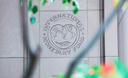 Украине посоветовали увеличить налоги