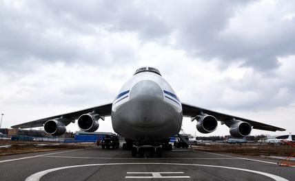 На фото: транспортный самолет Ан-124 "Руслан"
