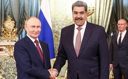 На фото: президент РФ Владимир Путин и президент Венесуэлы Николас Мадуро (слева направо) во время встречи в Кремле.