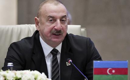 На фото: президент Азербайджана Ильхам Алиев