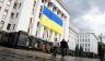 Украине велели сдохнуть – и заранее оплатить свою смерть