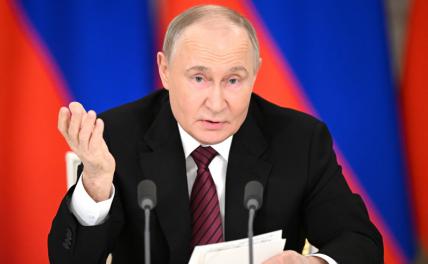 На фото: президент РФ Владимир Путин