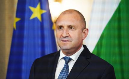 На фото: президент Болгарии Румен Радев
