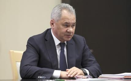 На фото: секретарь Совета безопасности РФ Сергей Шойгу