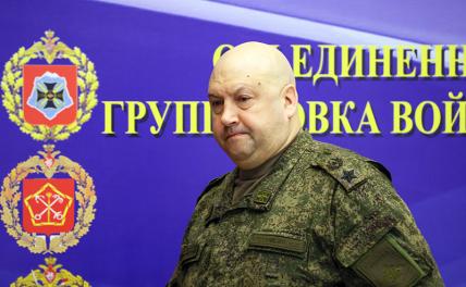 На фото: генерал армии Сергей Суровикин