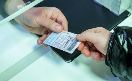 Россиянам захотели аннулировать водительские права по состоянию здоровья
