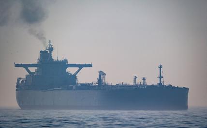 Какие засады готовят США и Европа нашему «теневому флоту»