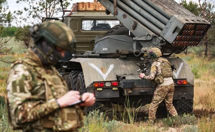 Военкоры озвучили срок до активной фазы штурма Константиновки