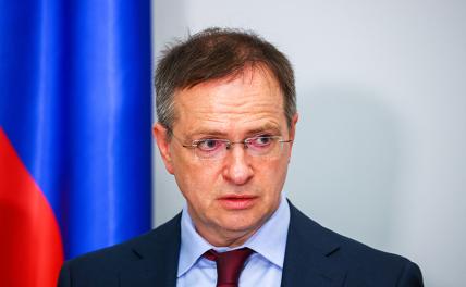 На фото: помощник президента РФ, председатель Российского военно-исторического общества (РВИО) Владимир Мединский