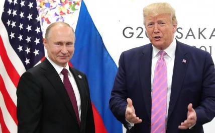 На фото (слева направо): президент России Владимир Путин и президент США Дональд Трамп.