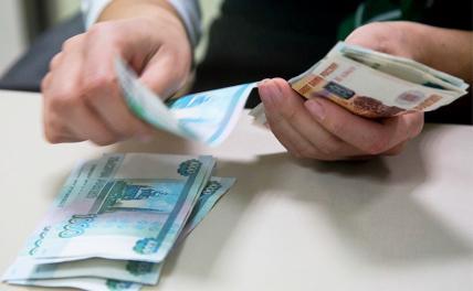 Зачем это всем оглашать?: Кадровый эксперт оценил данные о средней зарплате в России