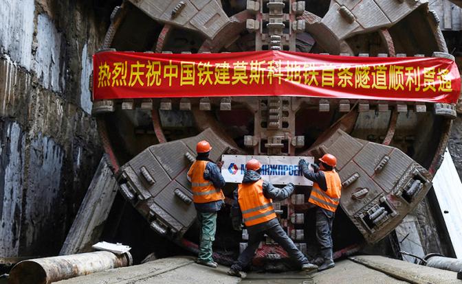 На фото: тоннелепроходческий щит (ТБМ) компании China Railway Construction Corporation Limited (CRCC), которая строила ранее в Москве участок протяженностью 4,6 км и три станции на «Большой кольцевой линии».