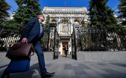 На фото: здание Центробанка в Москве.