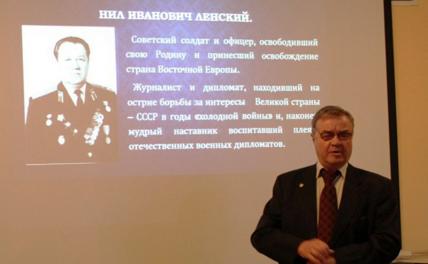 На фото: Владимир Кулемеков рассказывает о своем наставнике полковнике Ниле Ленском. Презентация монографии «Исторические портреты патриотов Отечества». Научно-исследовательский центр проблем национальной безопасности